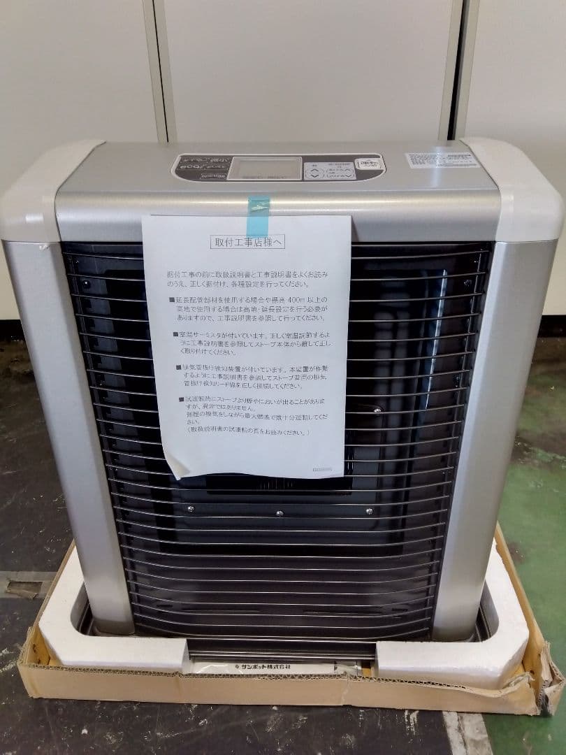 FFR-563SX P エコモードストーブ