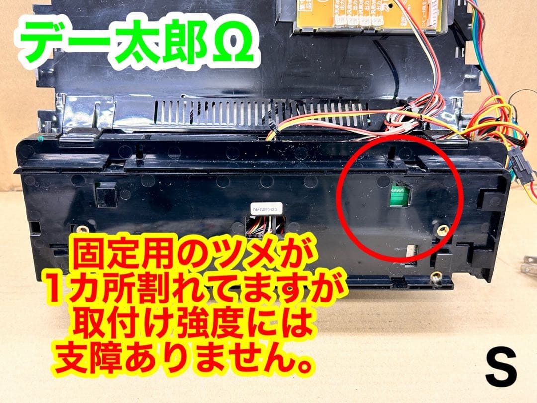 データカウンター・デー太郎Ω・家庭用電源加工済 ・スロット用・差枚数