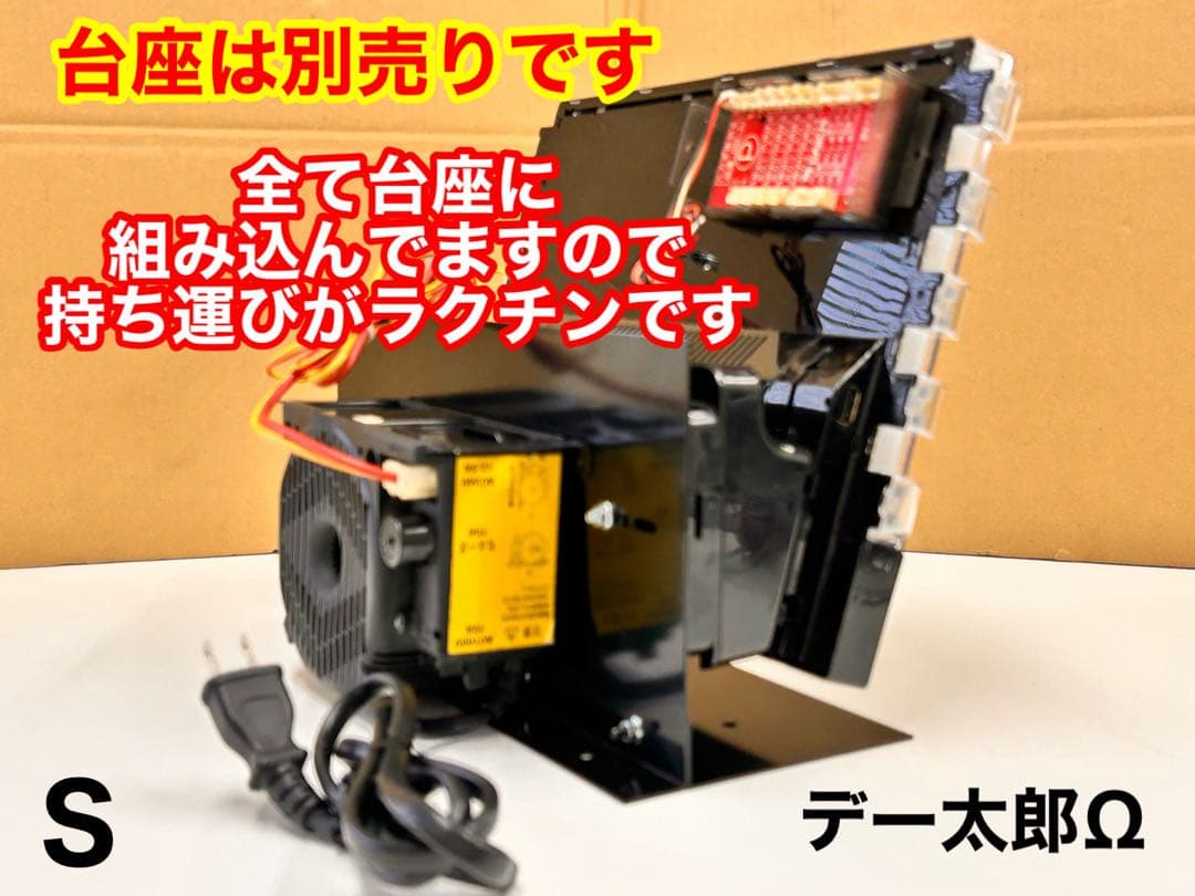 データカウンター・デー太郎Ω・家庭用電源加工済 ・スロット用・差枚数