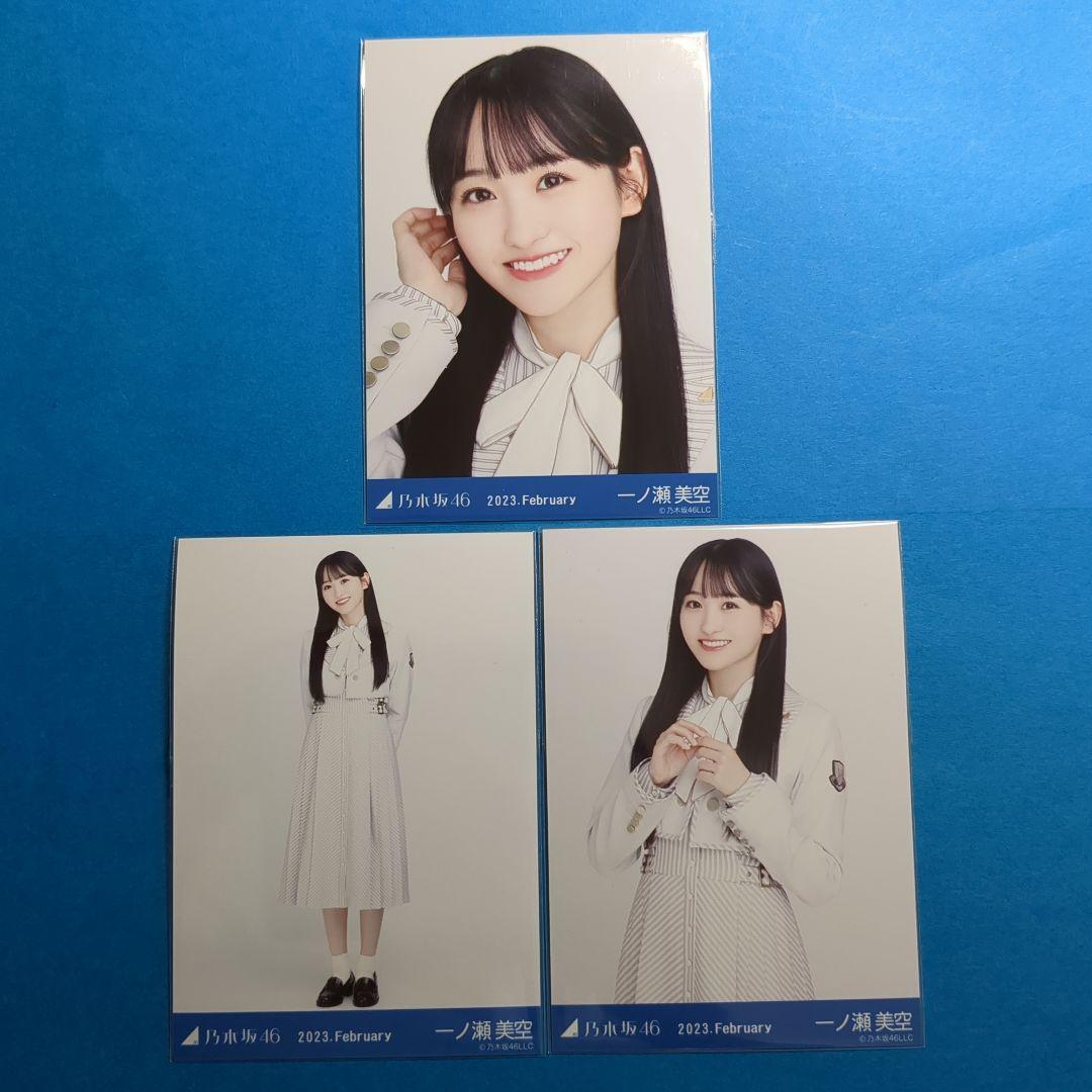 乃木坂46 一ノ瀬美空 2023.february 生写真 オリジナル