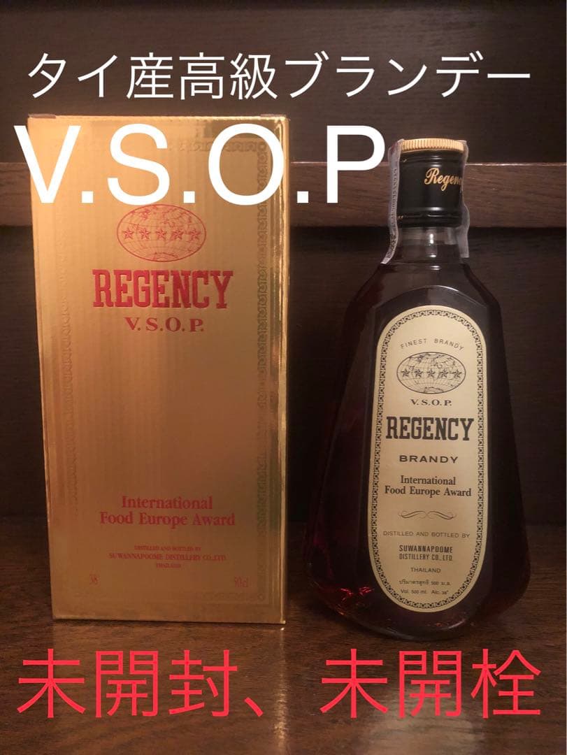 REGENCY V.S.O.P ブランデー タイ産 未開封 - メルカリ