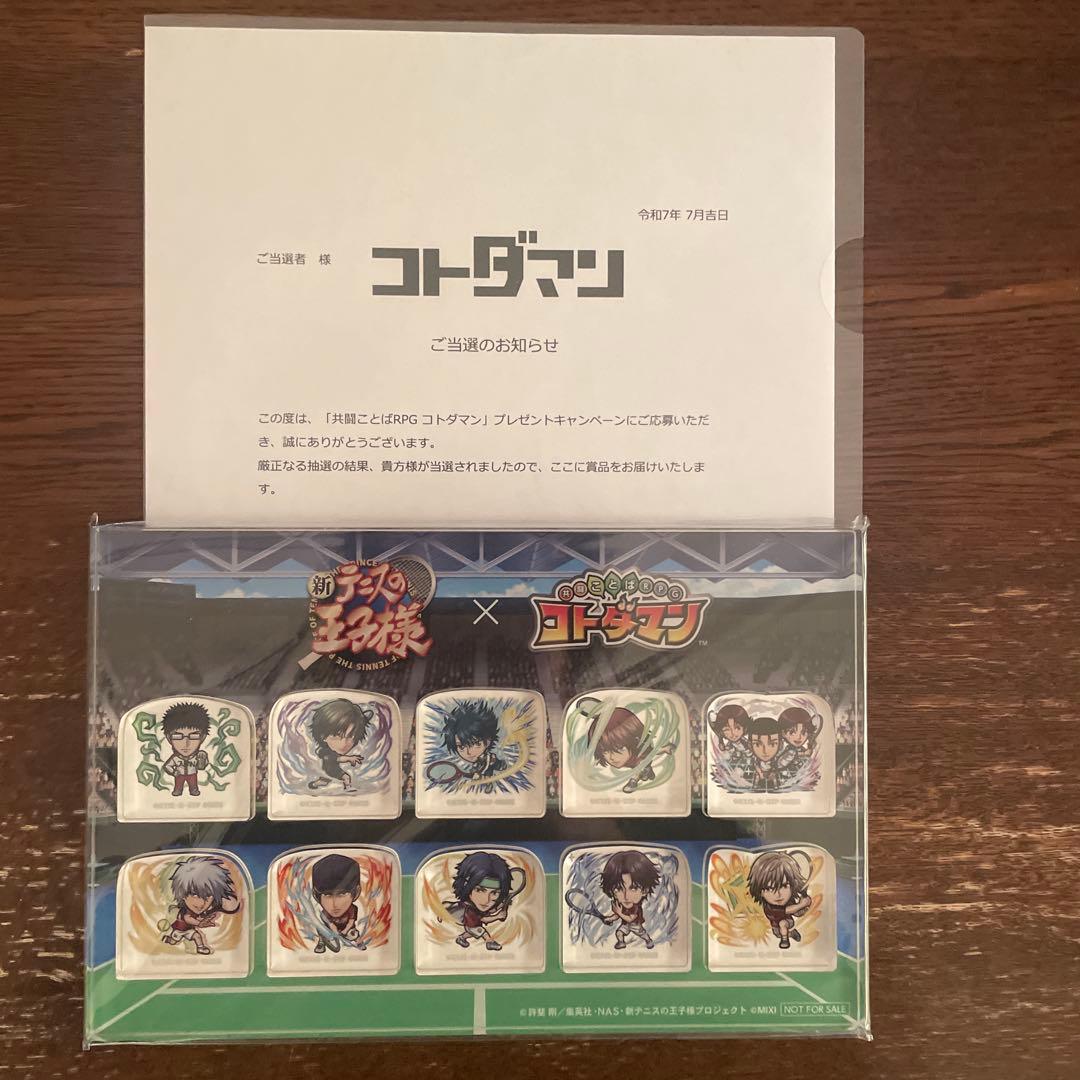 イケメンヴィラン 闇夜にひらく悪の恋 ジュード 缶バッジ AGF 50点セット