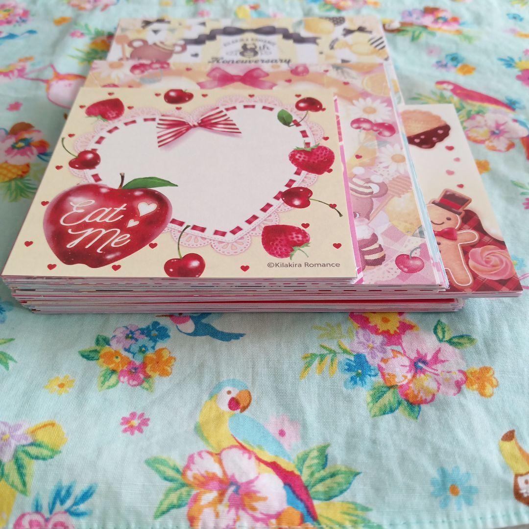 おすそ分け ⑤ メモ 作家様 キラキラロマンス b - メルカリ