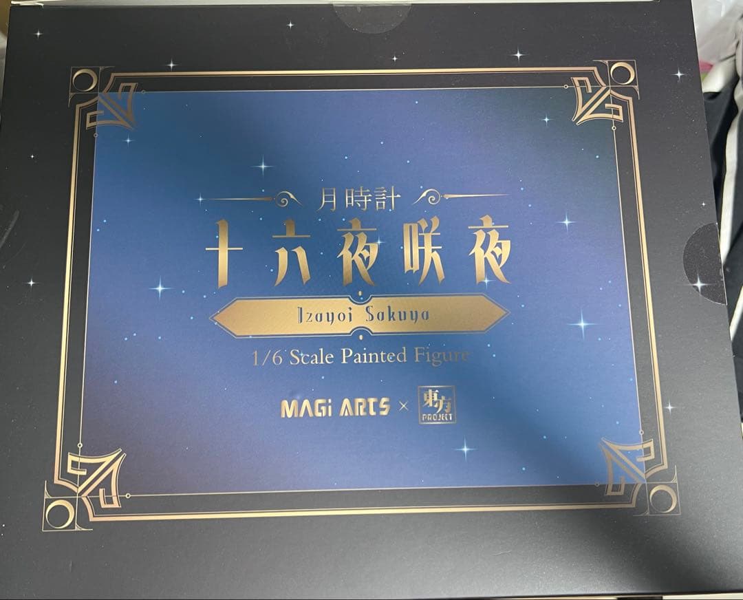 未開封 永遠の巫女 博麗霊夢＆月時計 十六夜咲夜 豪華版セット