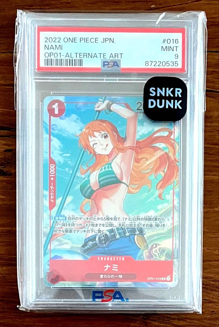 PSA9 ナミ パラレル ロマンスドーン OP01-016 ワンピースカード - メルカリ