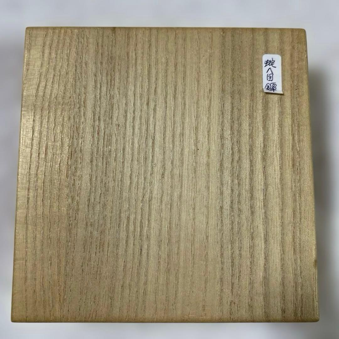 B-30 鍔　蛇の目鍔　金象嵌　武具　刀装具　日本刀　鉄製　装飾品　工芸品　骨董