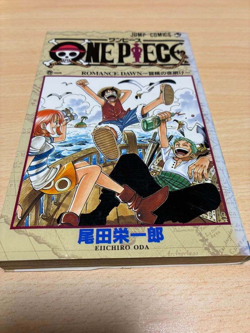 即*！様 ワンピース　ONE PIECE 1巻　2巻　初版　2冊セット