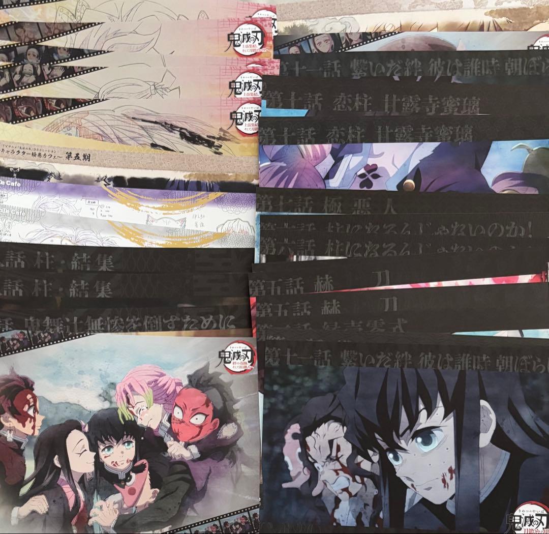 鬼滅の刃 ufotable cafe DINING ランチョンマット まとめ売り - メルカリ