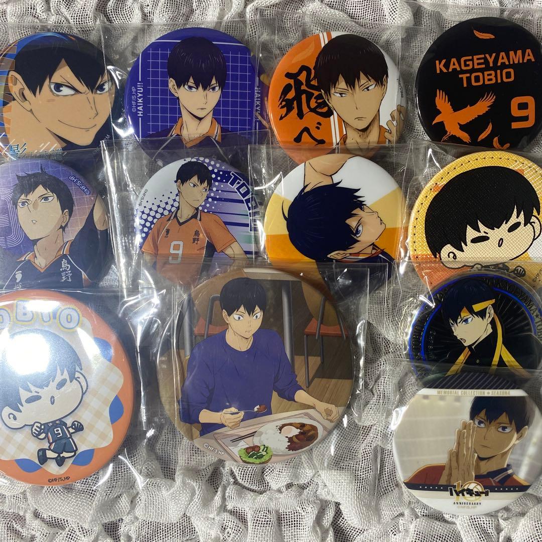 ハイキュー缶バッジ影山飛雄まとめ売り ハイキュー 影山 飛雄 缶バッジ