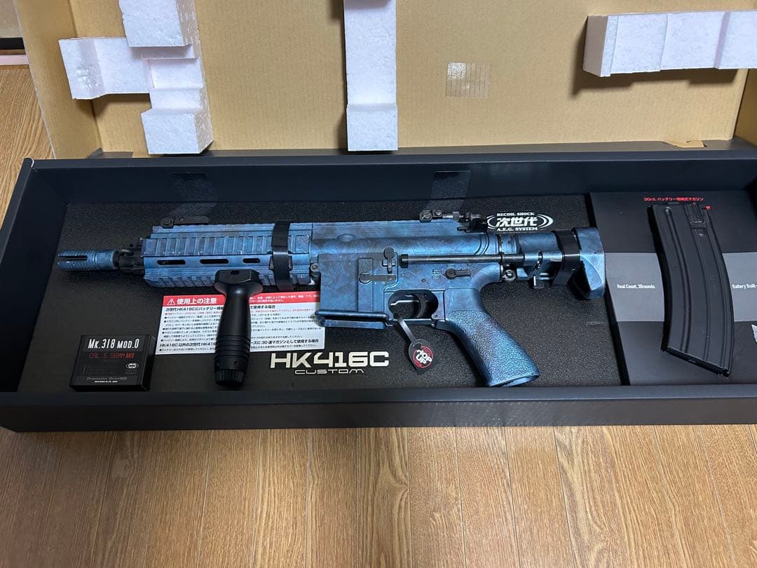 東京マルイ HK416C CUSTOM 次世代電動ガン 4Dプリント品