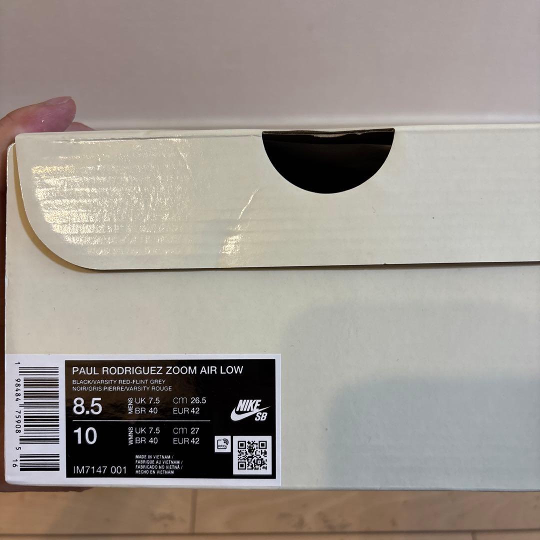 NIKE P-ROD ポールロドリゲス SB 26.5