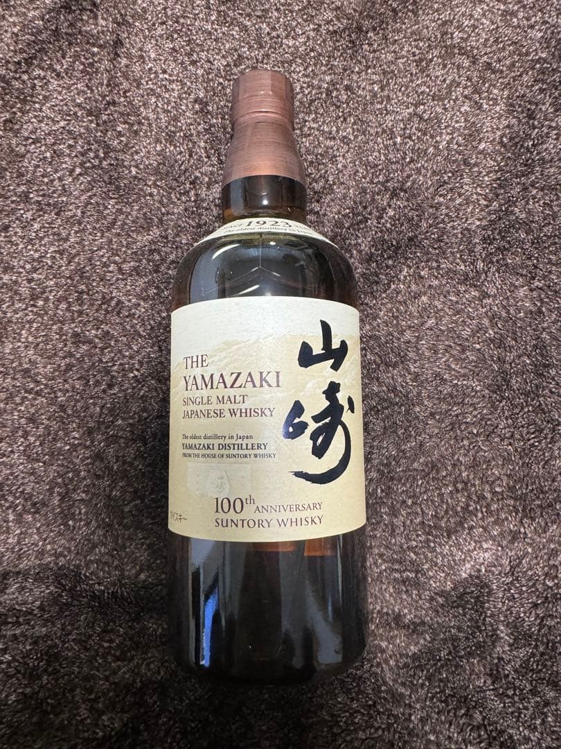 山崎ウイスキー 未開封 2024 8本リミテッドエディション 山崎、白洲