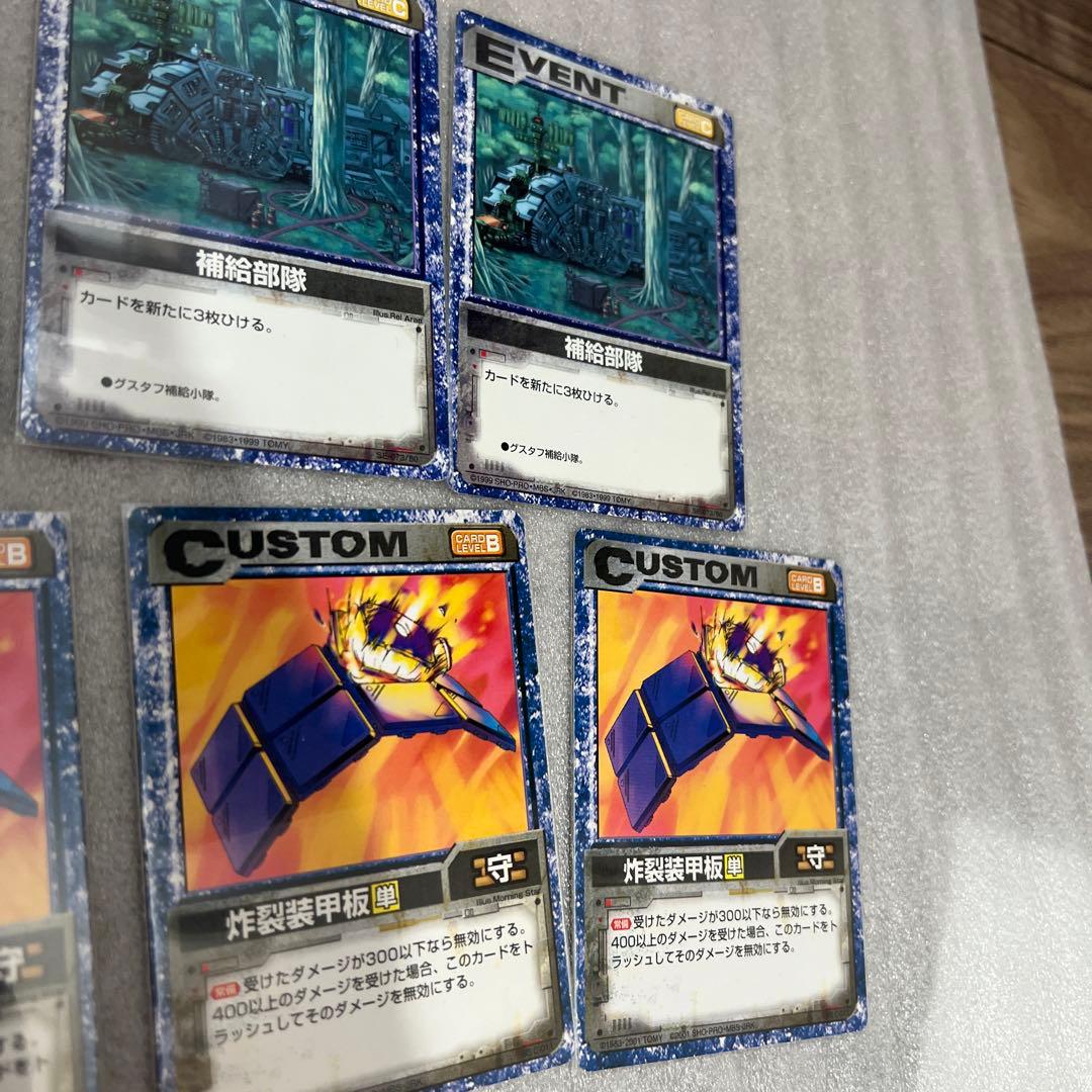 ゾイドバトルカードゲーム 炸裂装甲板