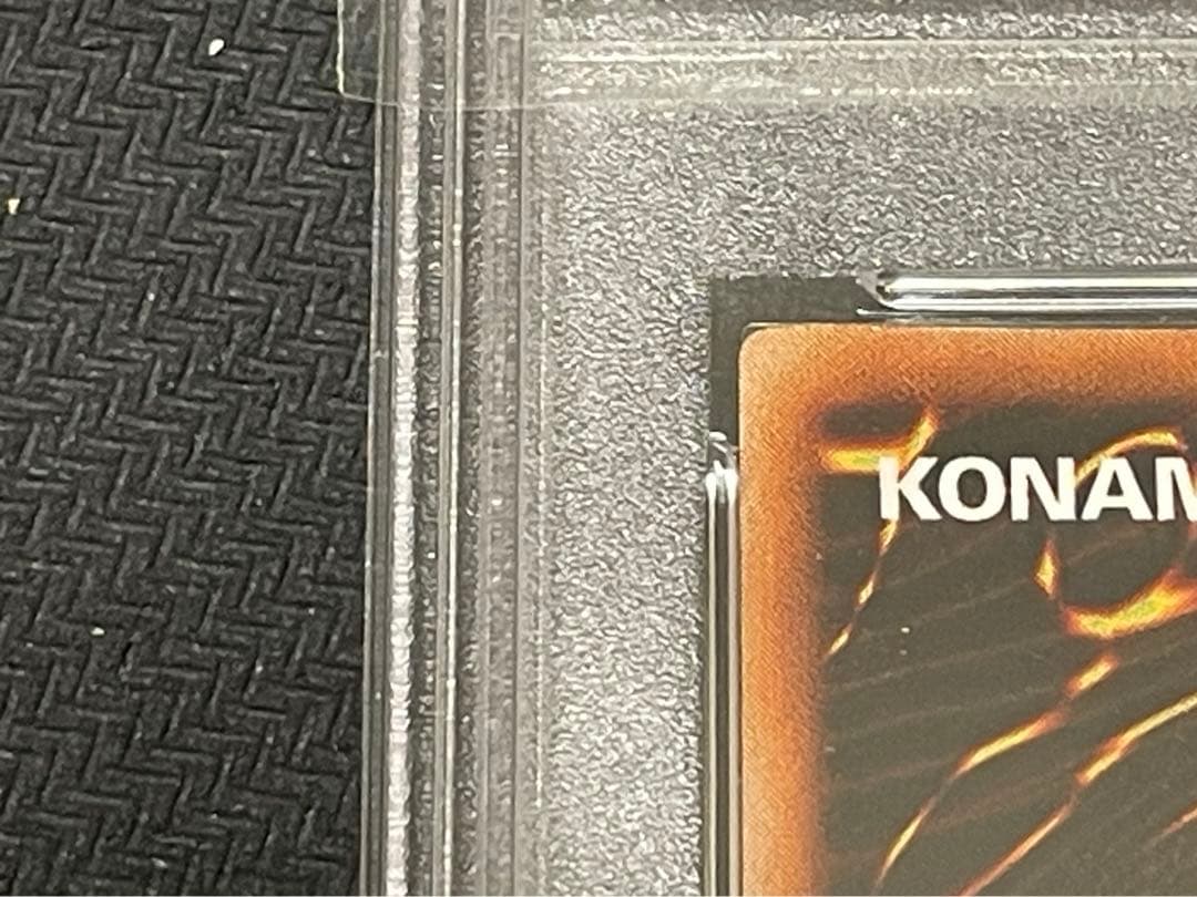 遊戯王　火あぶりの刑　スーパーレア　初期　PSA9