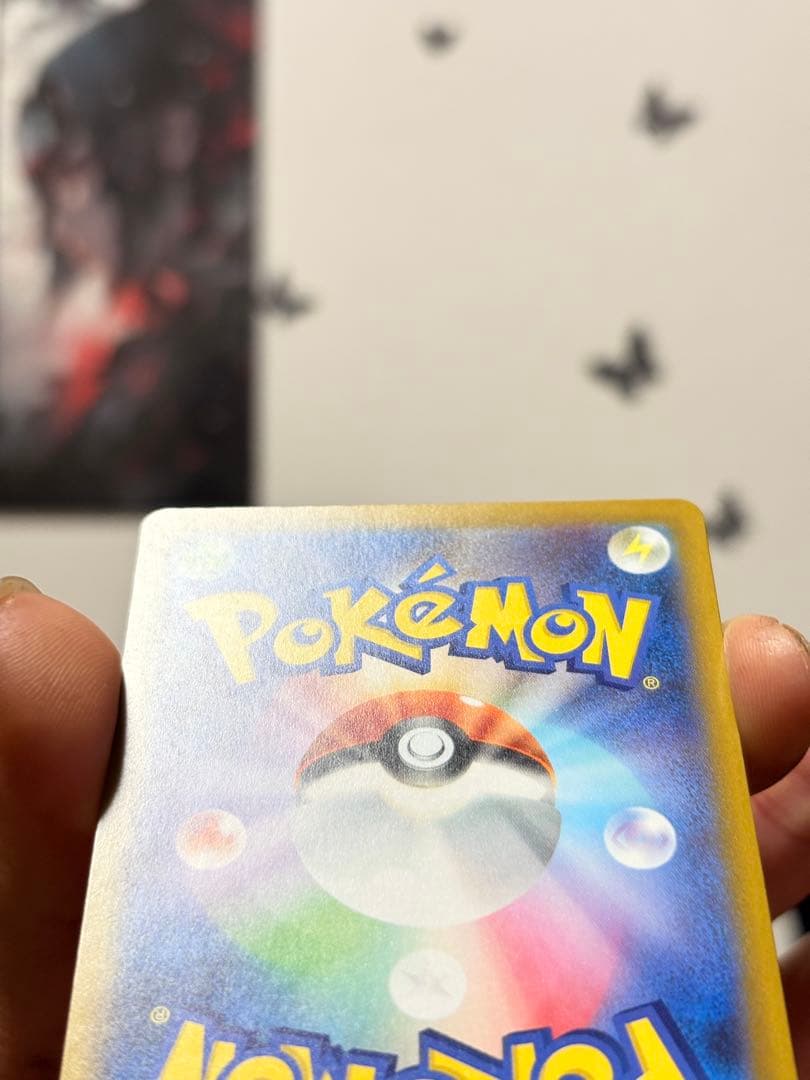 ピカチュウex SAR 234/193 美品級（写真優先）