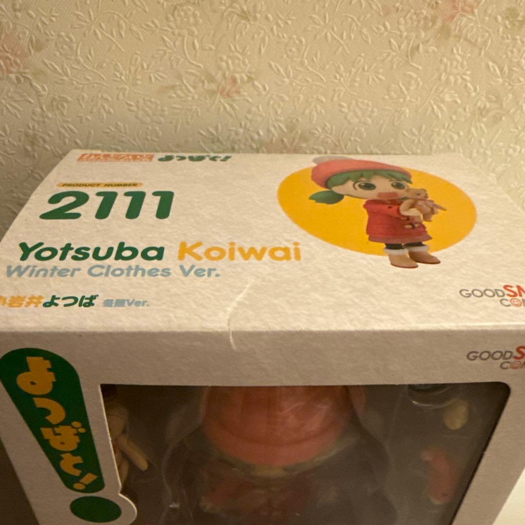 ねんどろいど よつばと！小岩井よつば 冬服Ver.