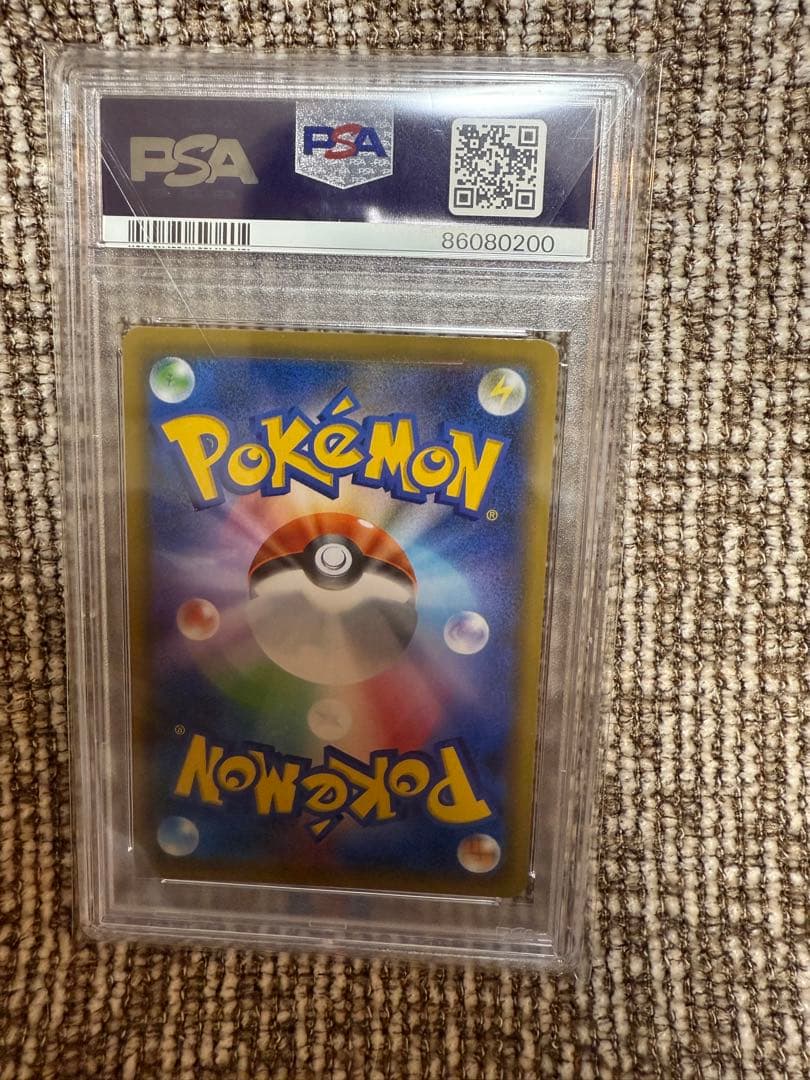 PSA10 エーフィVMAX SA