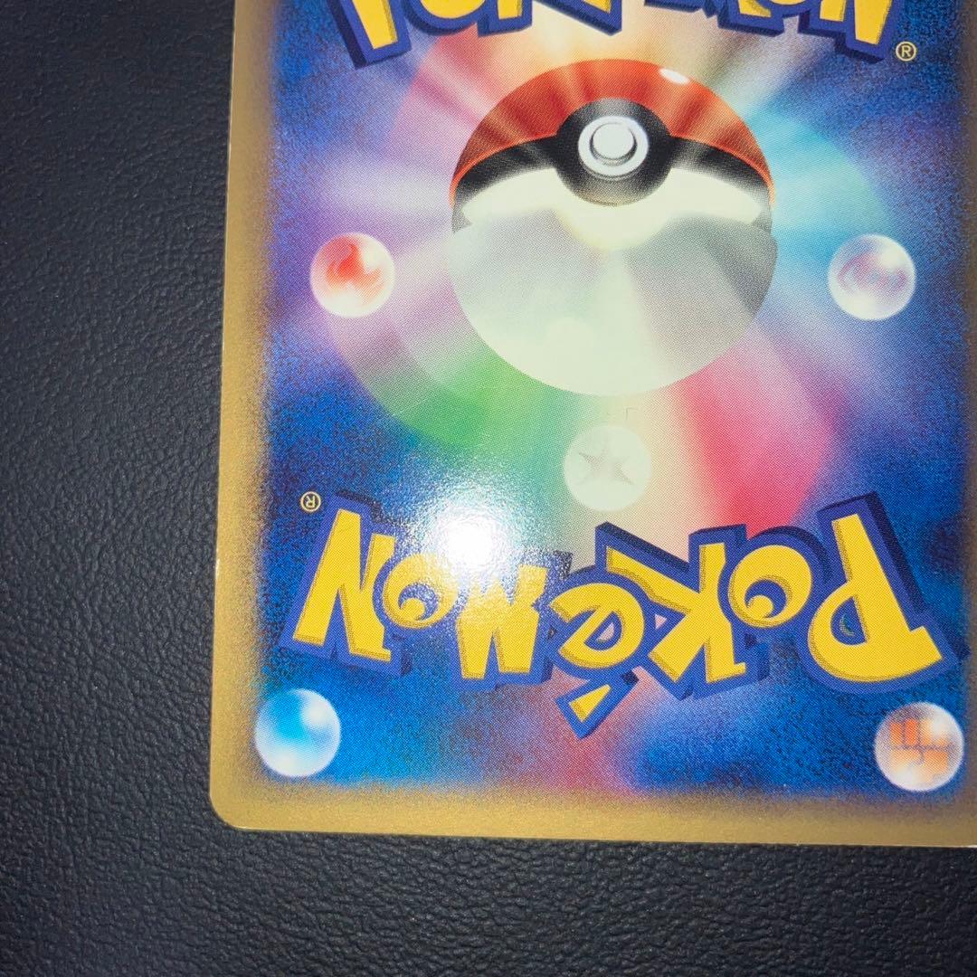 良品　リザードン　デルタ種HP120らいめい　メタルバーン　アンリミ