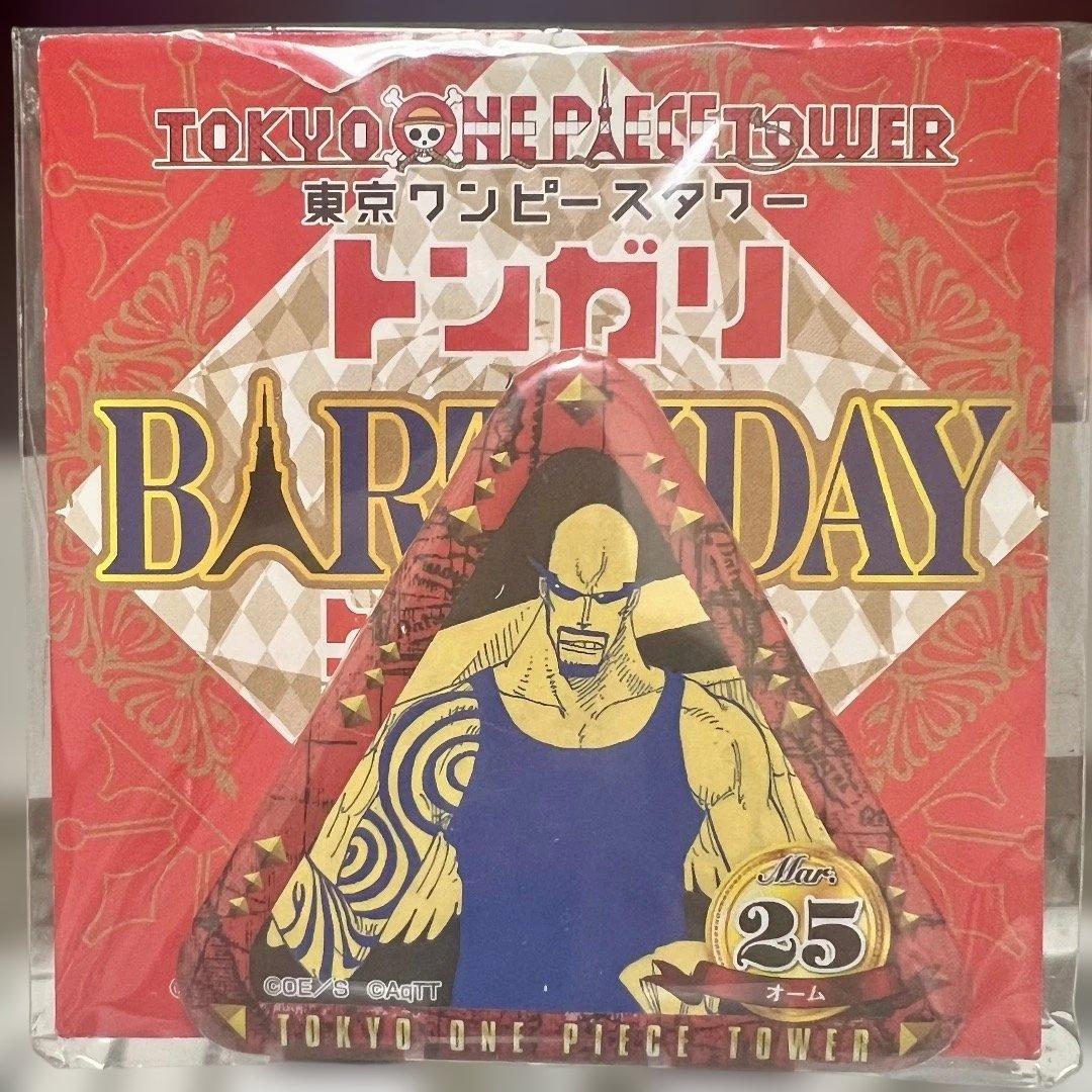 東京ワンピースタワー トンガリ缶バッジ オーム - メルカリ