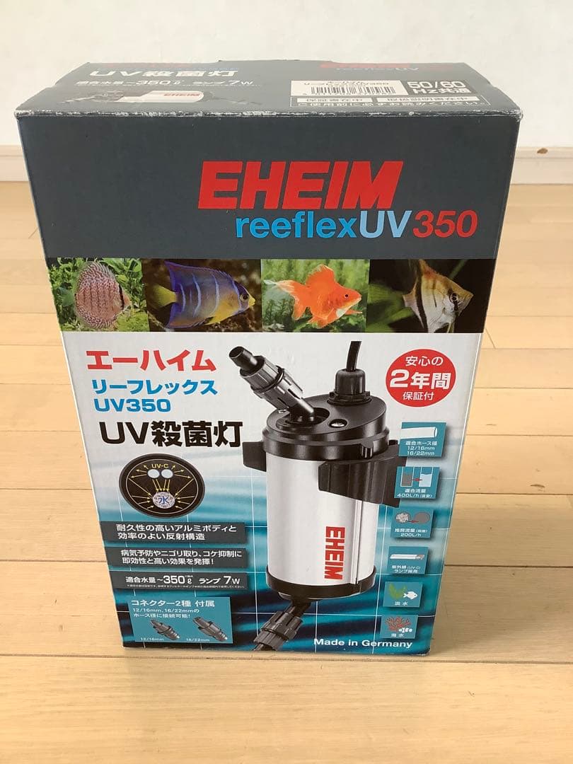 エーハイム　リーフレックス UV350殺菌灯 EHEIM｜エーハイム リーフレックスUV350UV殺菌灯 ｜ 外部式フィルター