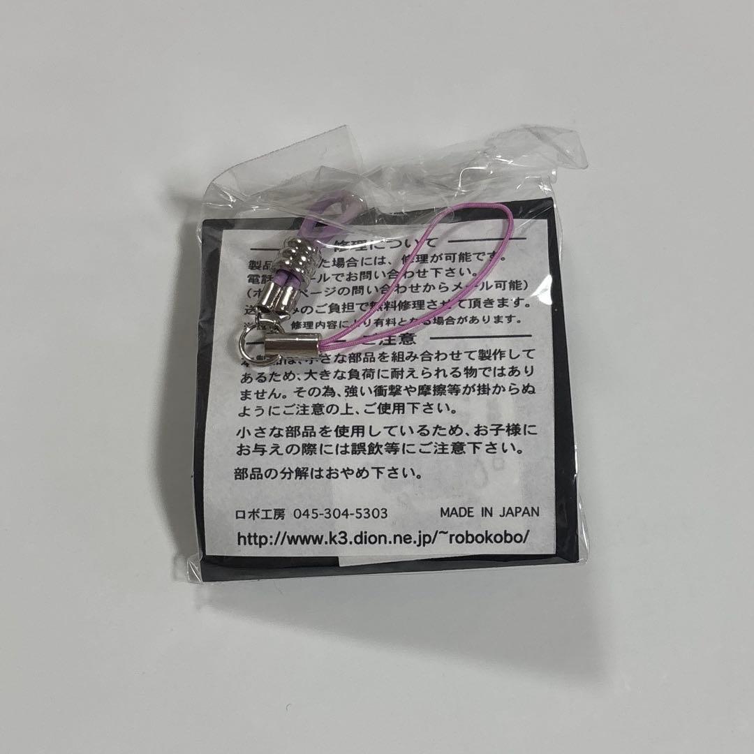 ROBOKOBO ロボ工房 ストラップ