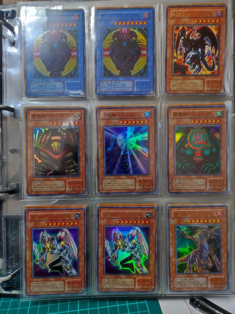 【匿名配送】遊戯王　2期カードまとめ売り