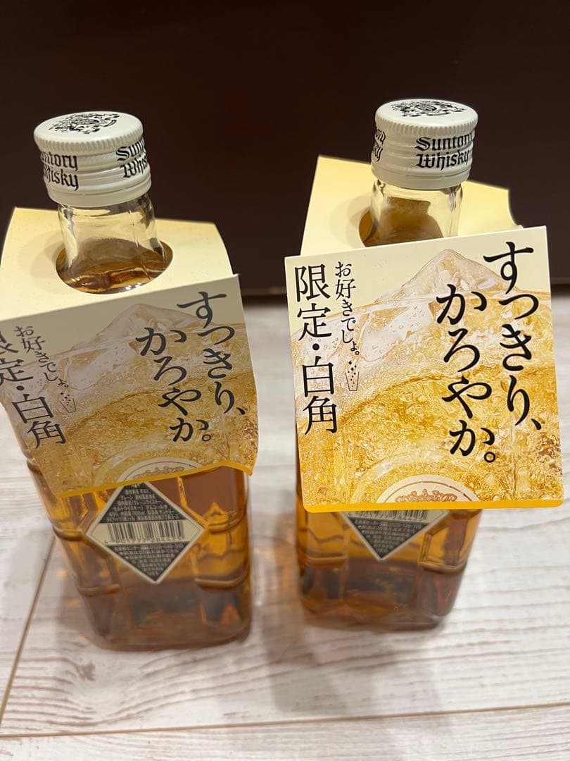 サントリー白角 限定品 二本セット サントリーウイスキー 角瓶