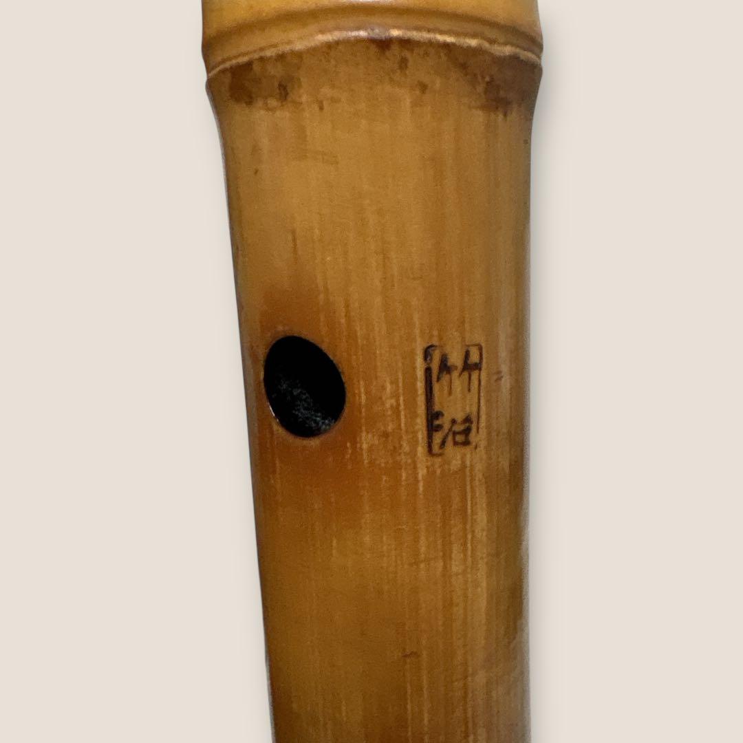 人気 尺八 琴古流 バチ型 銘あり 竹治 1印 2尺 7孔