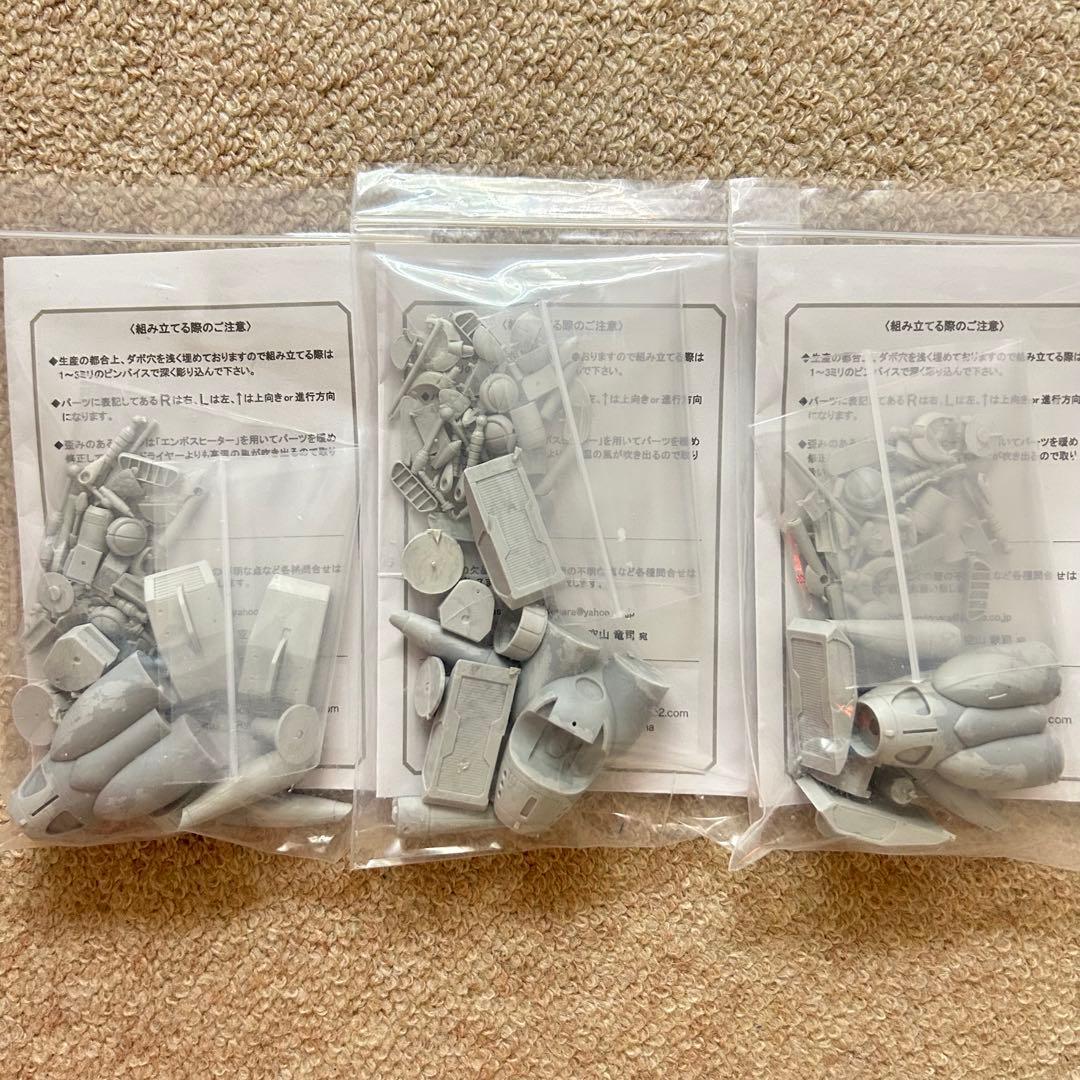 【新品未組立】 3点セット んどぱら屋 アディゴ レンジキャストキット