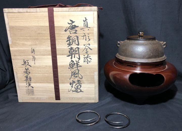 1970年 軍艦陸奥引揚記念メダル 値下げ中＊【希少】軍艦陸奥引揚記念