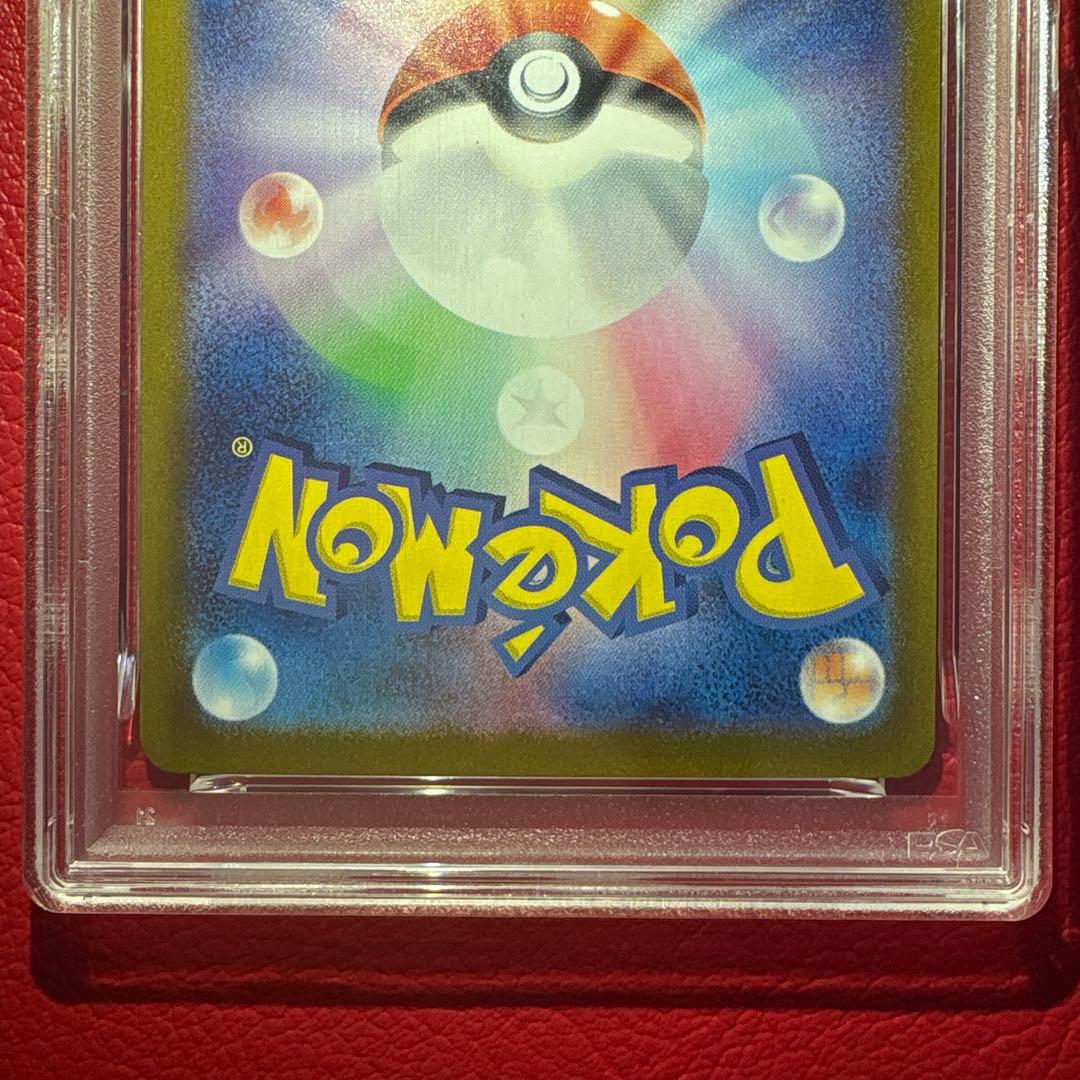 エーフィex SAR PSA10 テラスタルフェスex収録カード