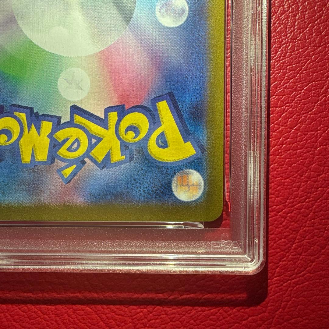 エーフィex SAR PSA10 テラスタルフェスex収録カード