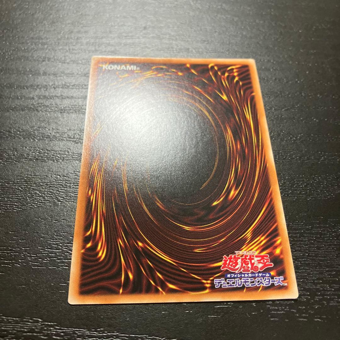 遊戯王　エクソシスターズマニフィカ　プリズマティックシークレットレア1枚