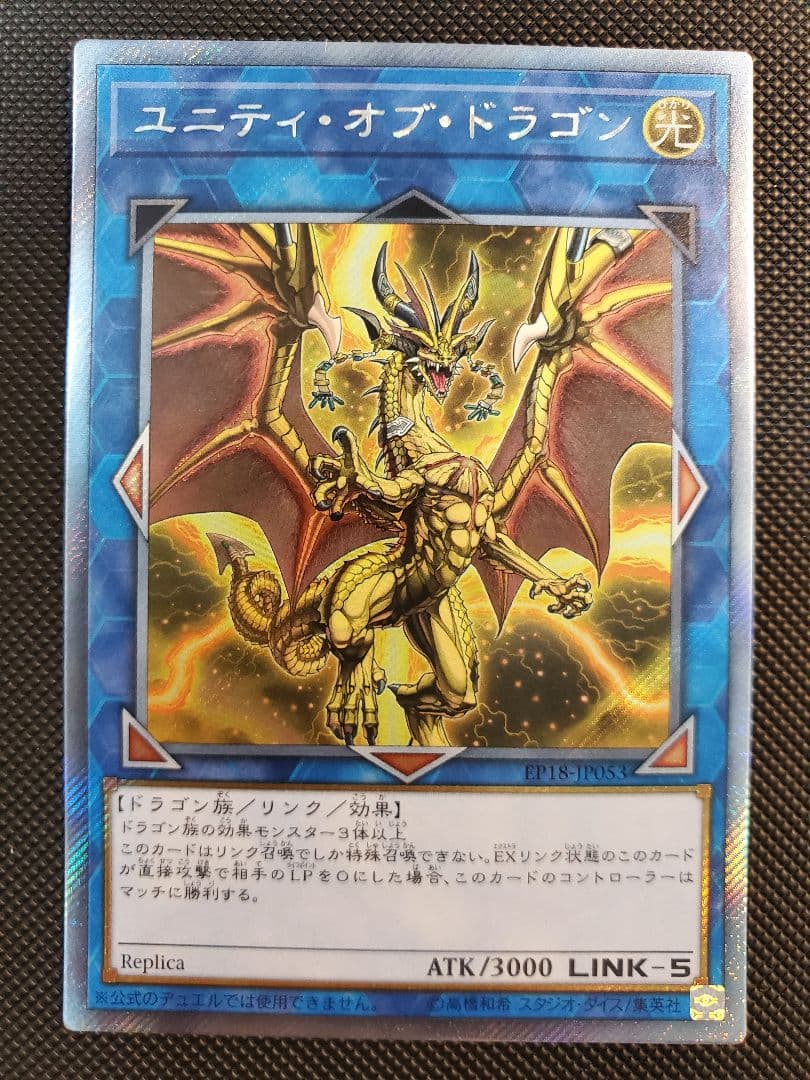 【遊戯王】WCSエクストラシークレット全種類 まとめ売り