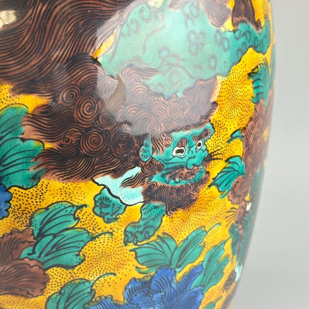 九谷焼 青九谷 古九谷 高さ約61cm 角福 獅子 草花図大壺