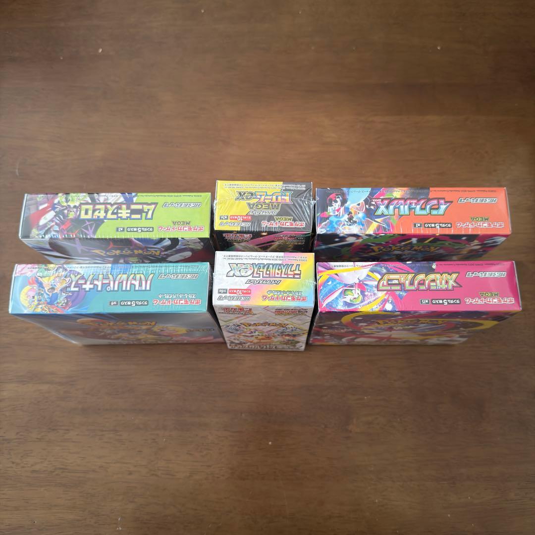 ポケモン カード ゲーム ムニキスゼロ シュリンク付き 他全 6 BOXセット