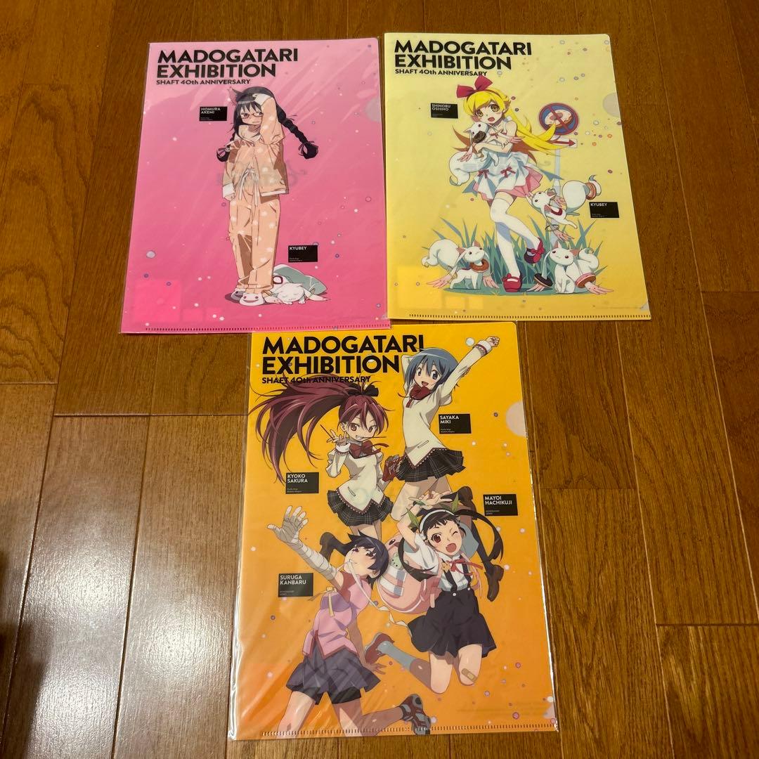 MADOGATARI展 クリアファイル セット まどマギ 化物語 新品 レア