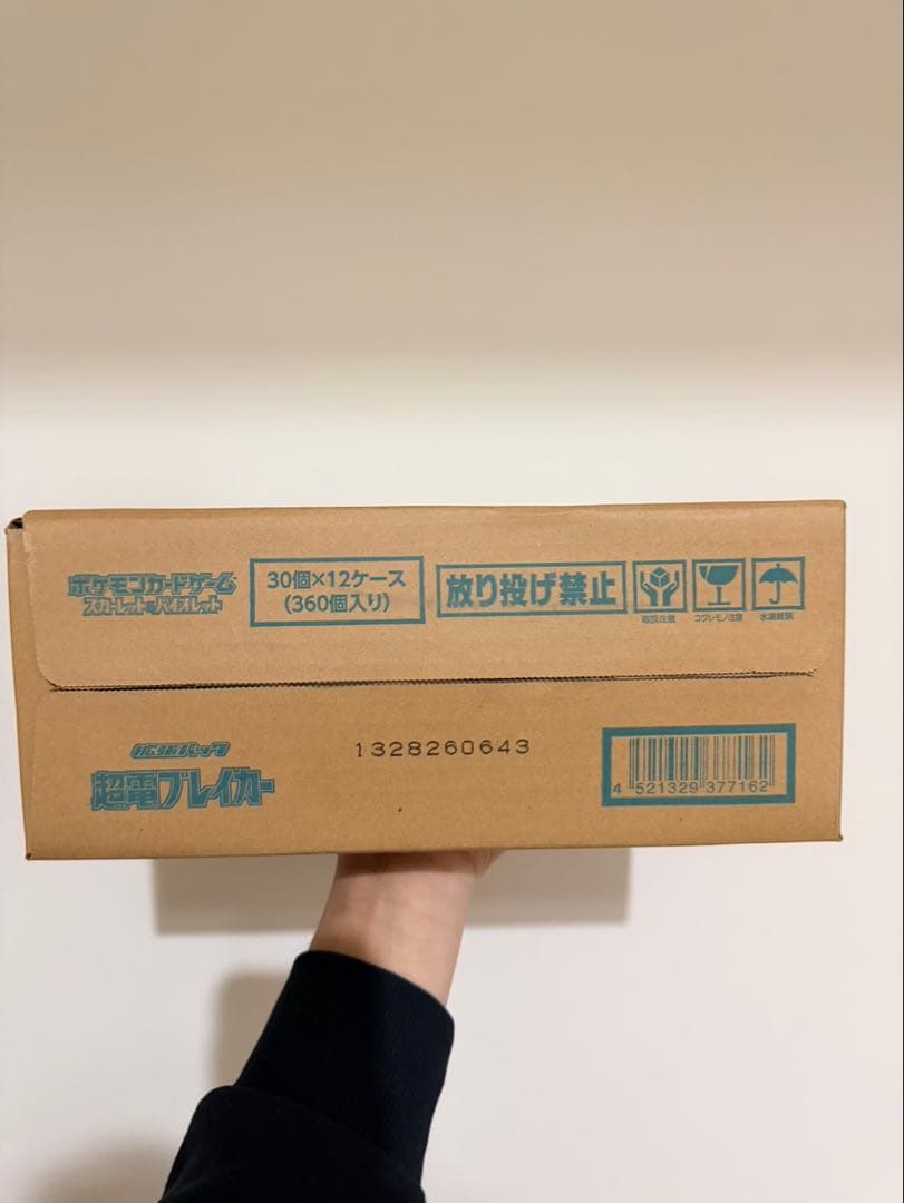 ポケモンカードゲーム　超電ブレイカー　カートン　新品未開封　シュリンク付き