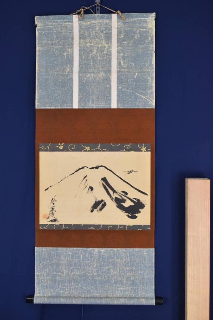 【真作】山元春挙/富士に鶴図/掛軸☆宝船☆AB-301