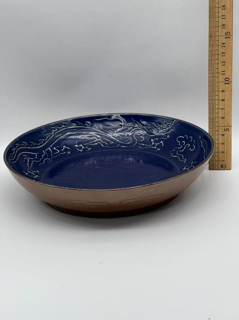 元末明初 明時代 祭藍釉 紫金釉 吉祥雲龍文盤 【旧家蔵出し】(B-43