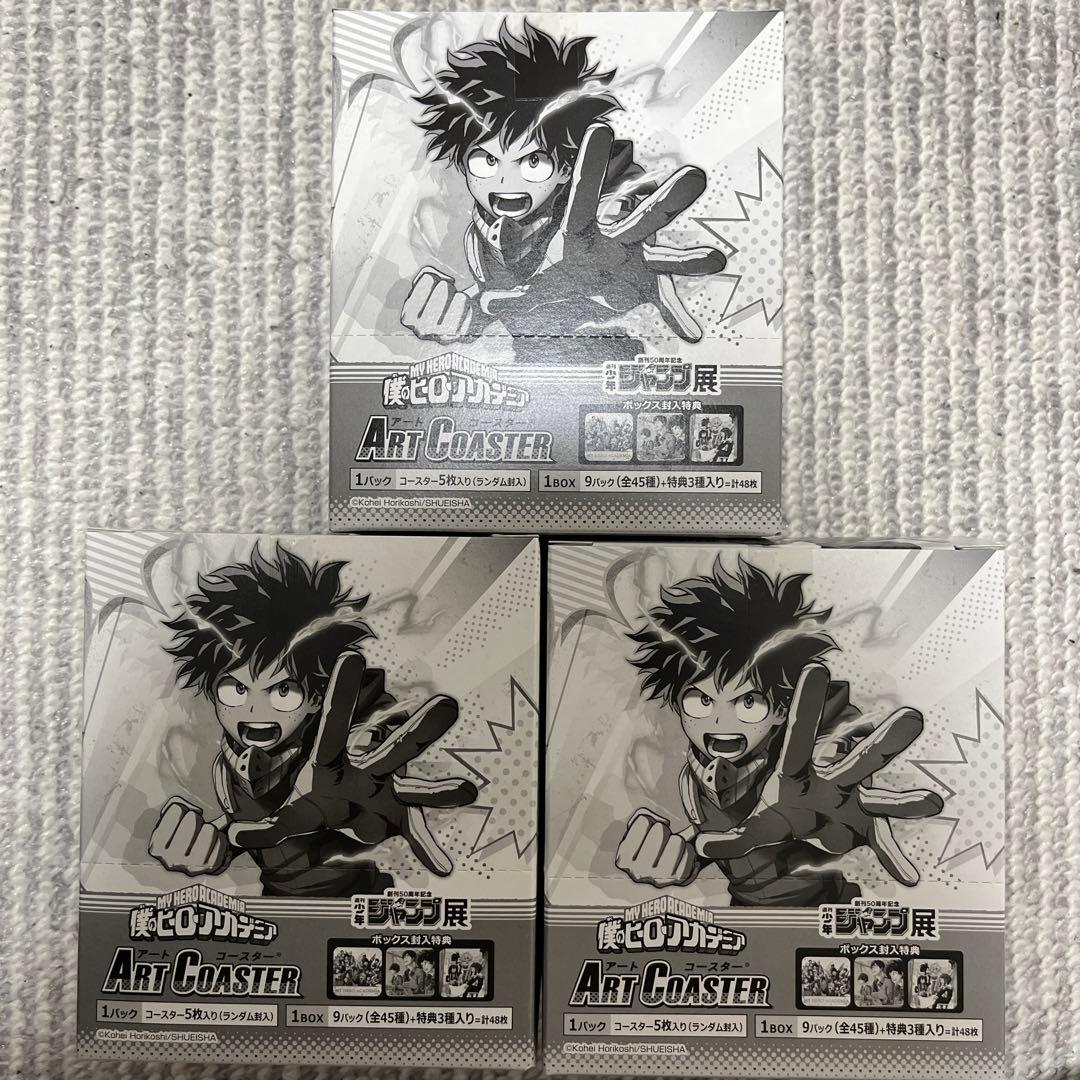 ヒロアカ アートコースター WJ50周年展VOL.3 3BOX特典付