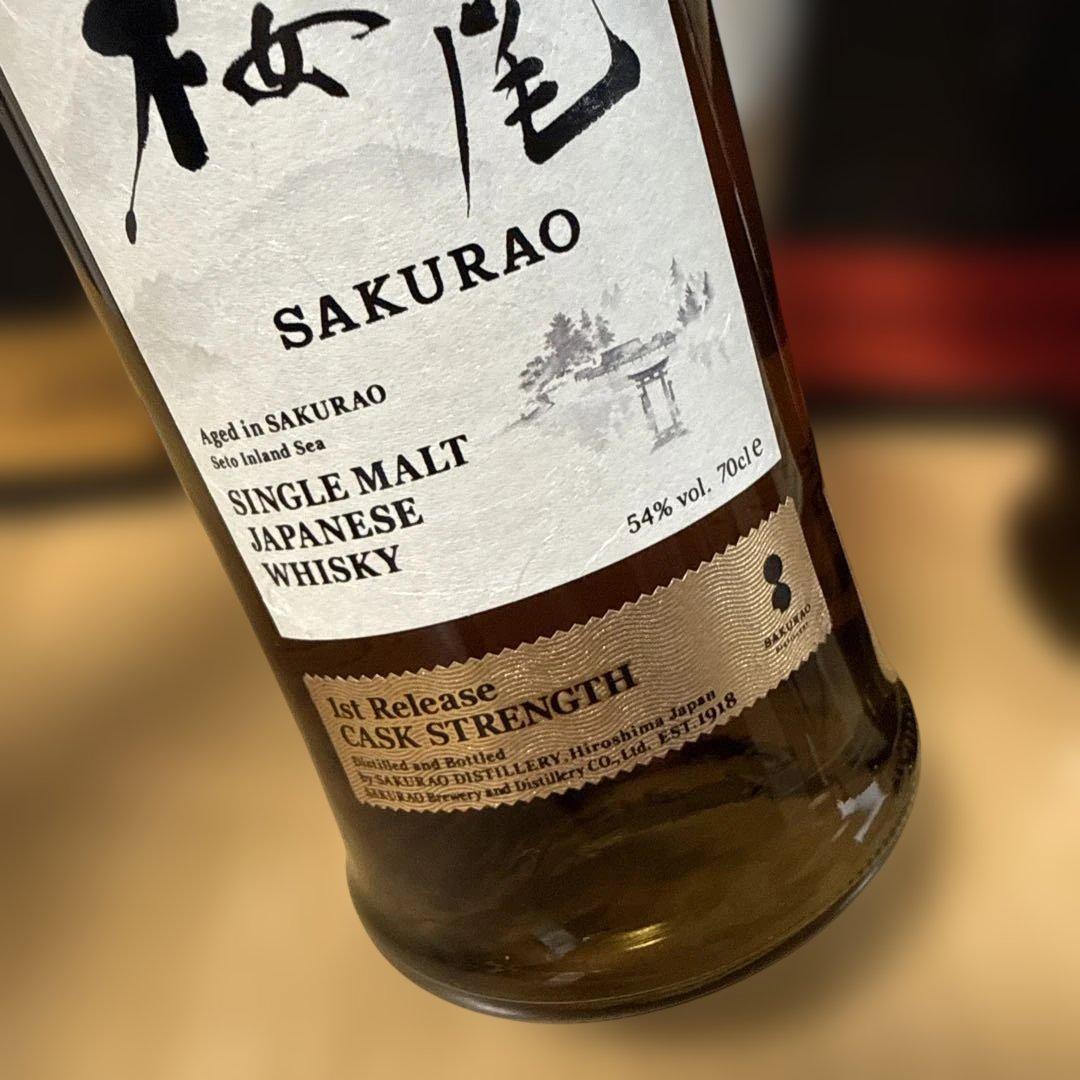 レア】桜尾 カスクストレングス 1stリリース、シェリーカスク 2本