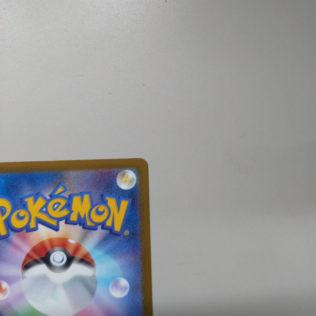 ポケモンカード　メガドリームex カイリュー　MUR