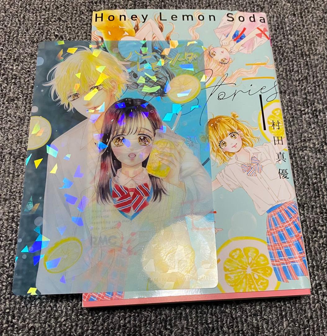 美品◇ハニーレモンソーダHoney Lemon Soda 1〜25巻＋SS◇送