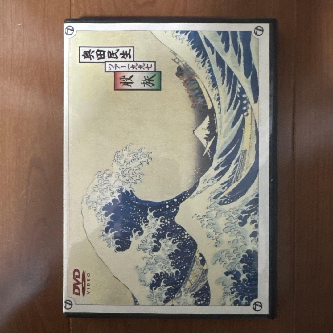 値下げ】奥田民生 ライブDVD 5作品 まとめ売り