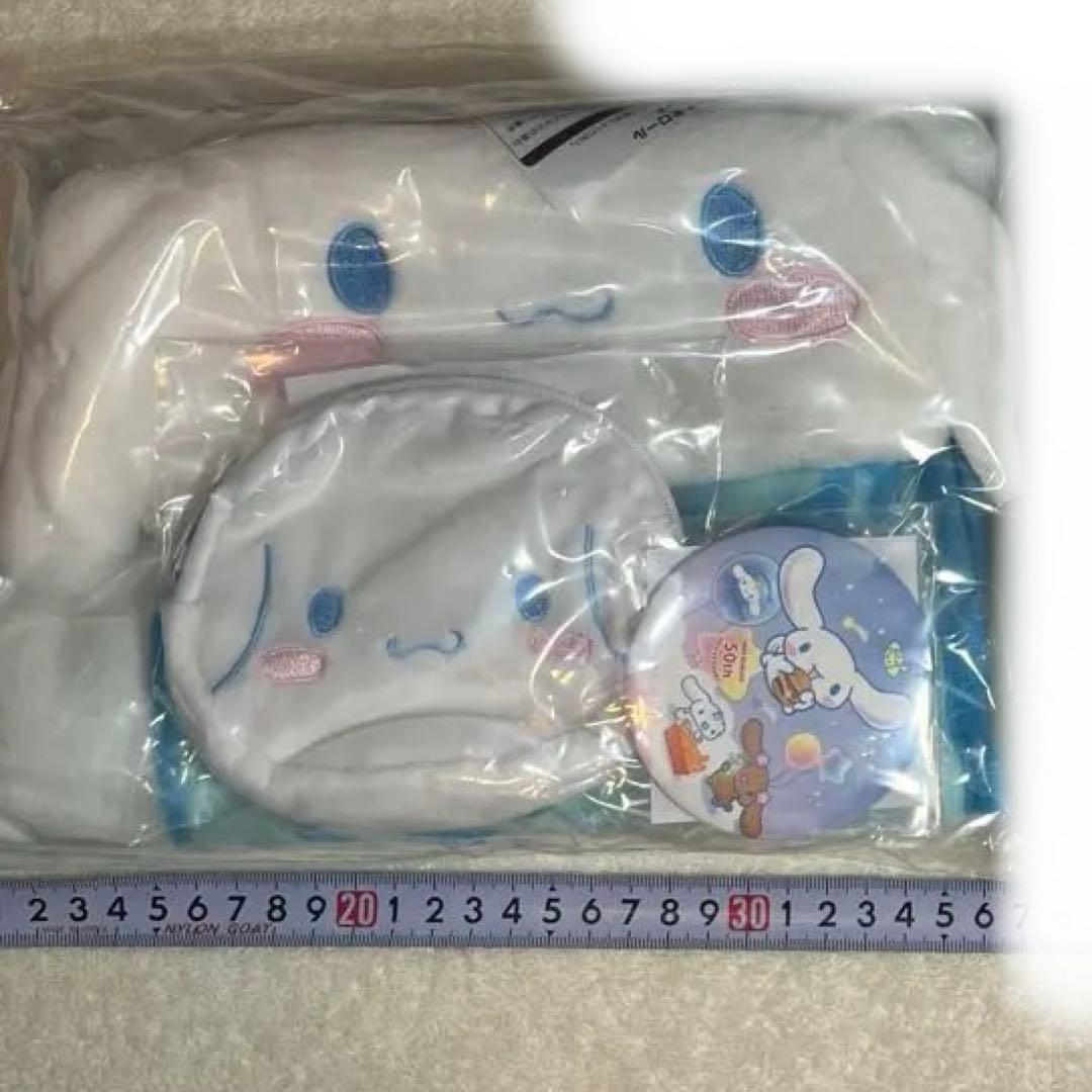 シナモロール ぬいぐるみと雑貨セット