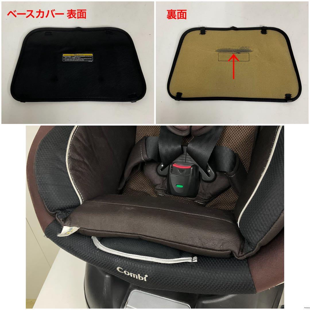 コンビ 上位モデル チャイルドシート ネルーム エッグショック NC-570