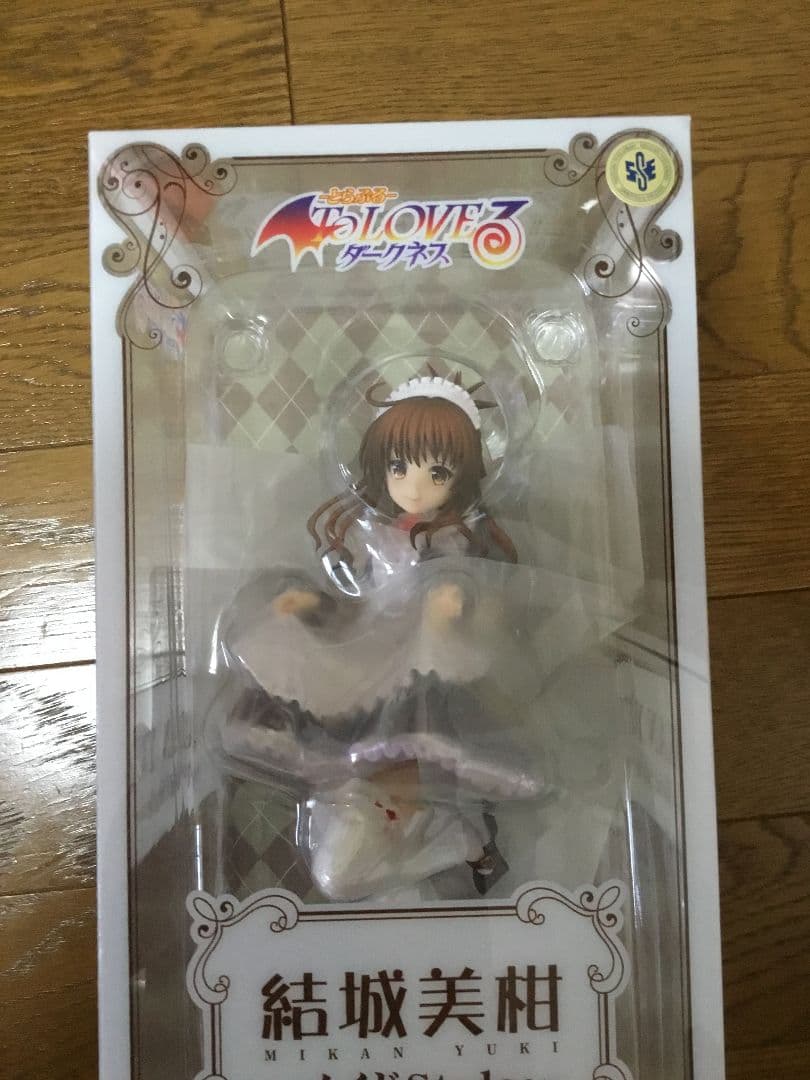 結城美柑 メイドStyle 『To LOVEる -とらぶる- ダークネス』