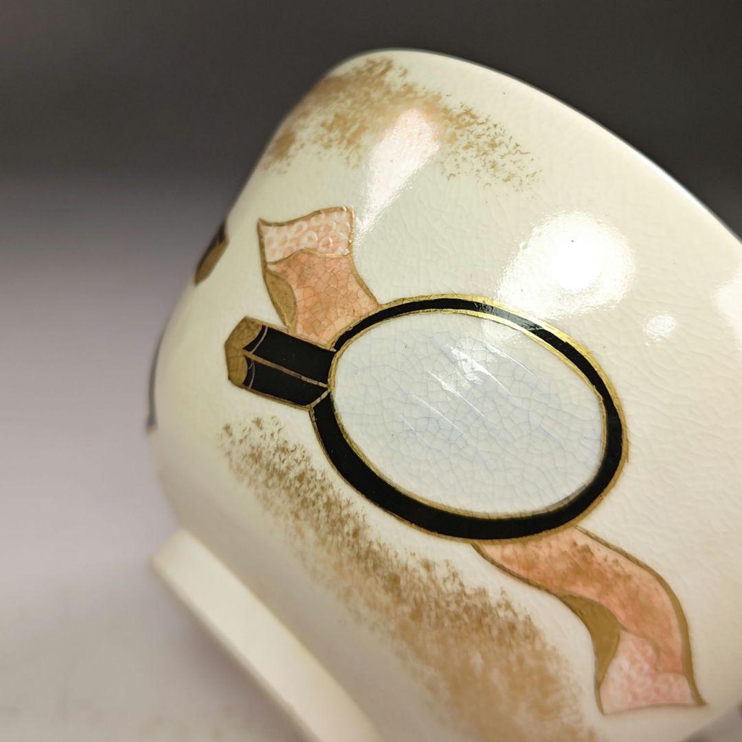 イ926 茶碗『京焼 昇造』『姿見 茶碗 共箱』抹茶碗 茶道具