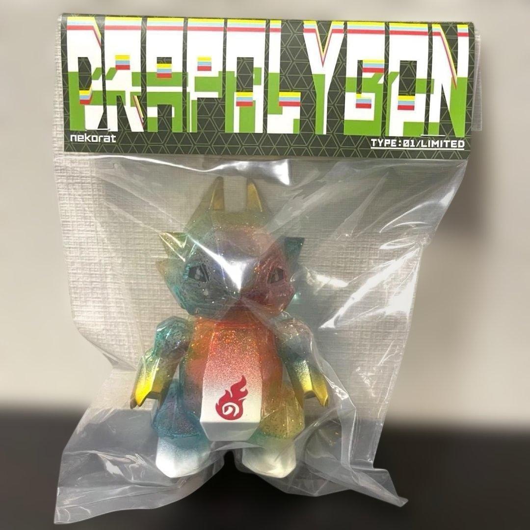 未開封】nekorat ドラポリゴン(墓場のクリアレインボーVer.）ソフビ